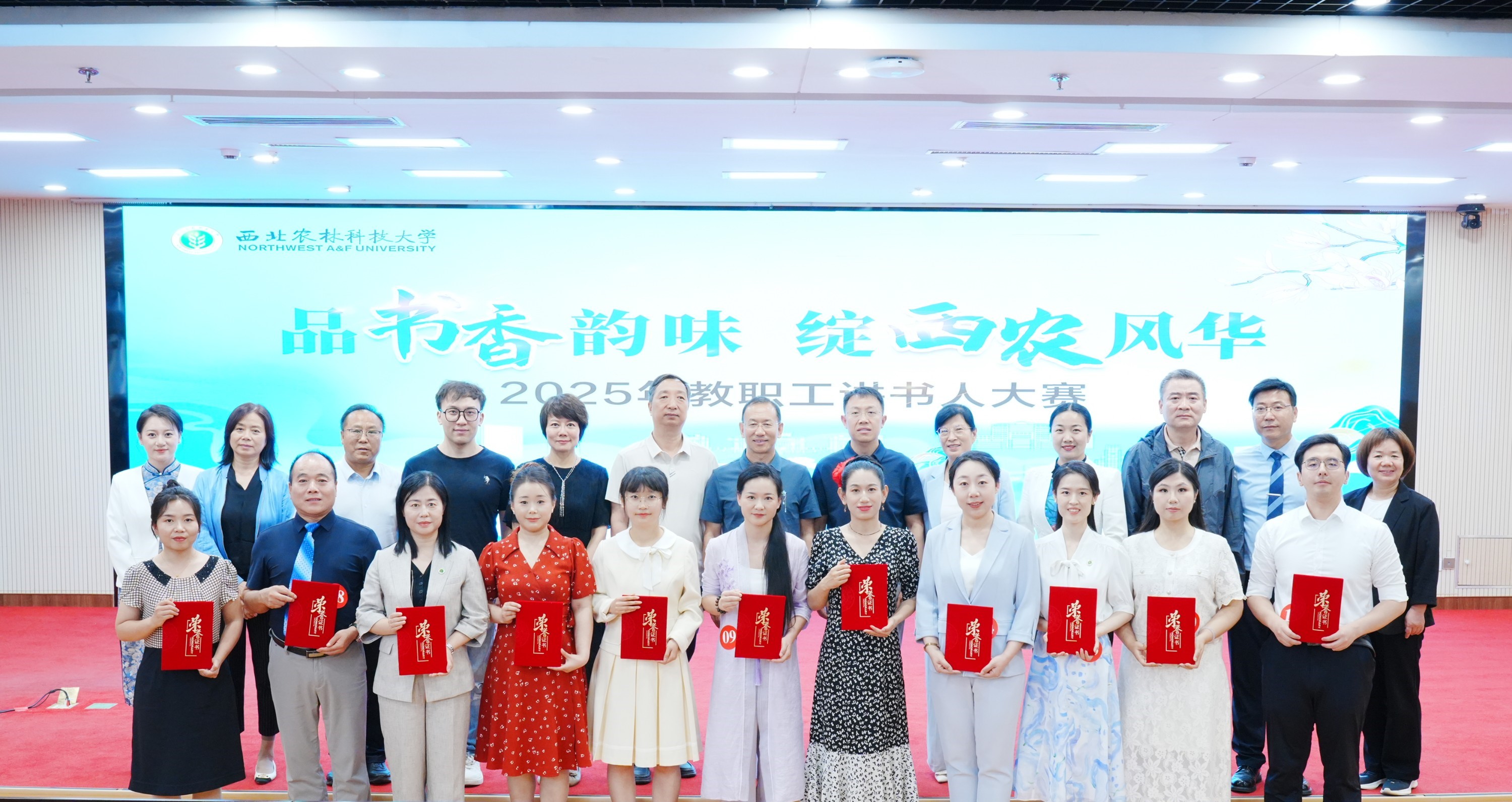 我校2025年教职工讲书人大赛举办