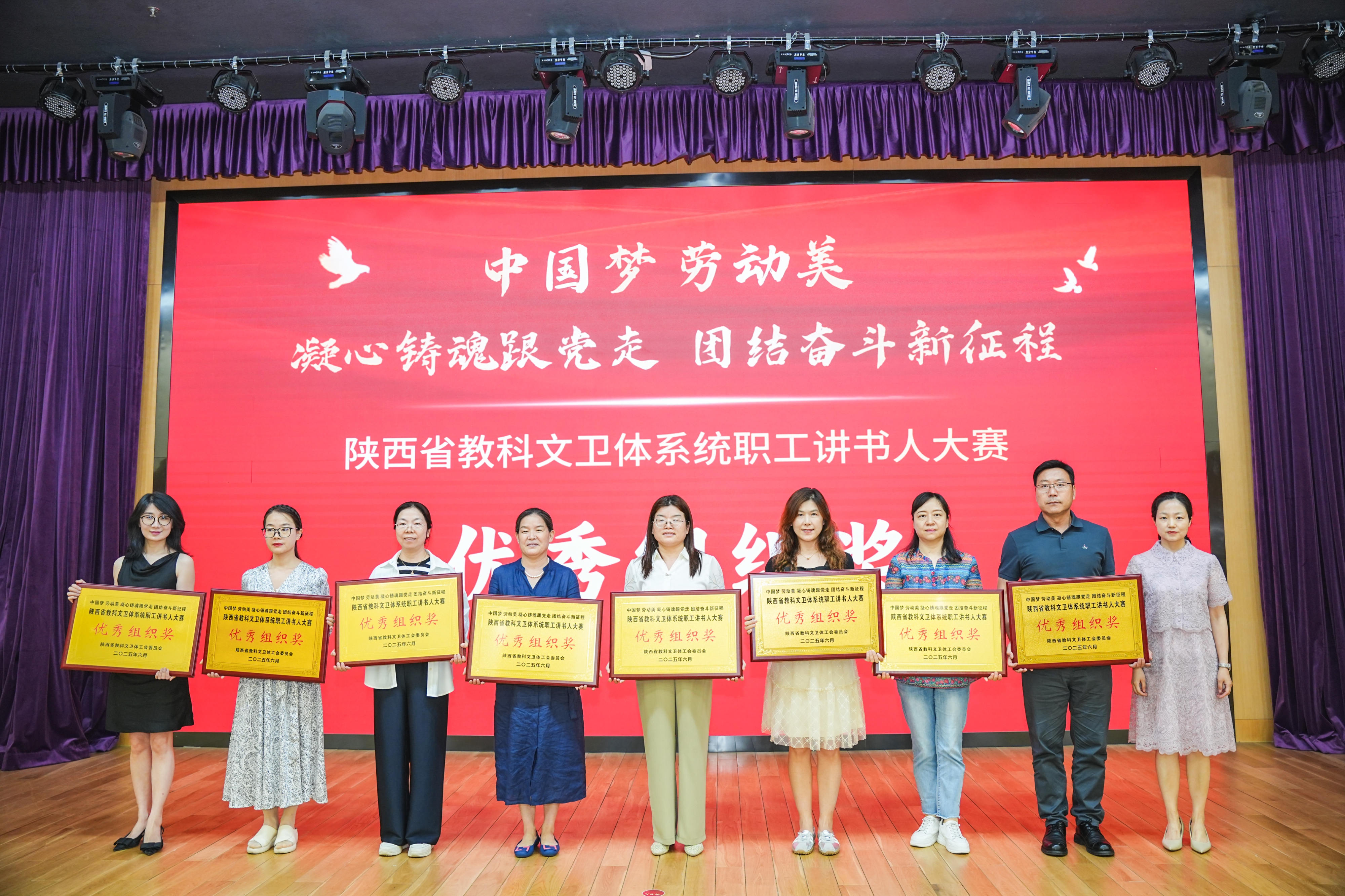 我校在省教科文卫体系统职工讲书人大赛中喜获佳绩