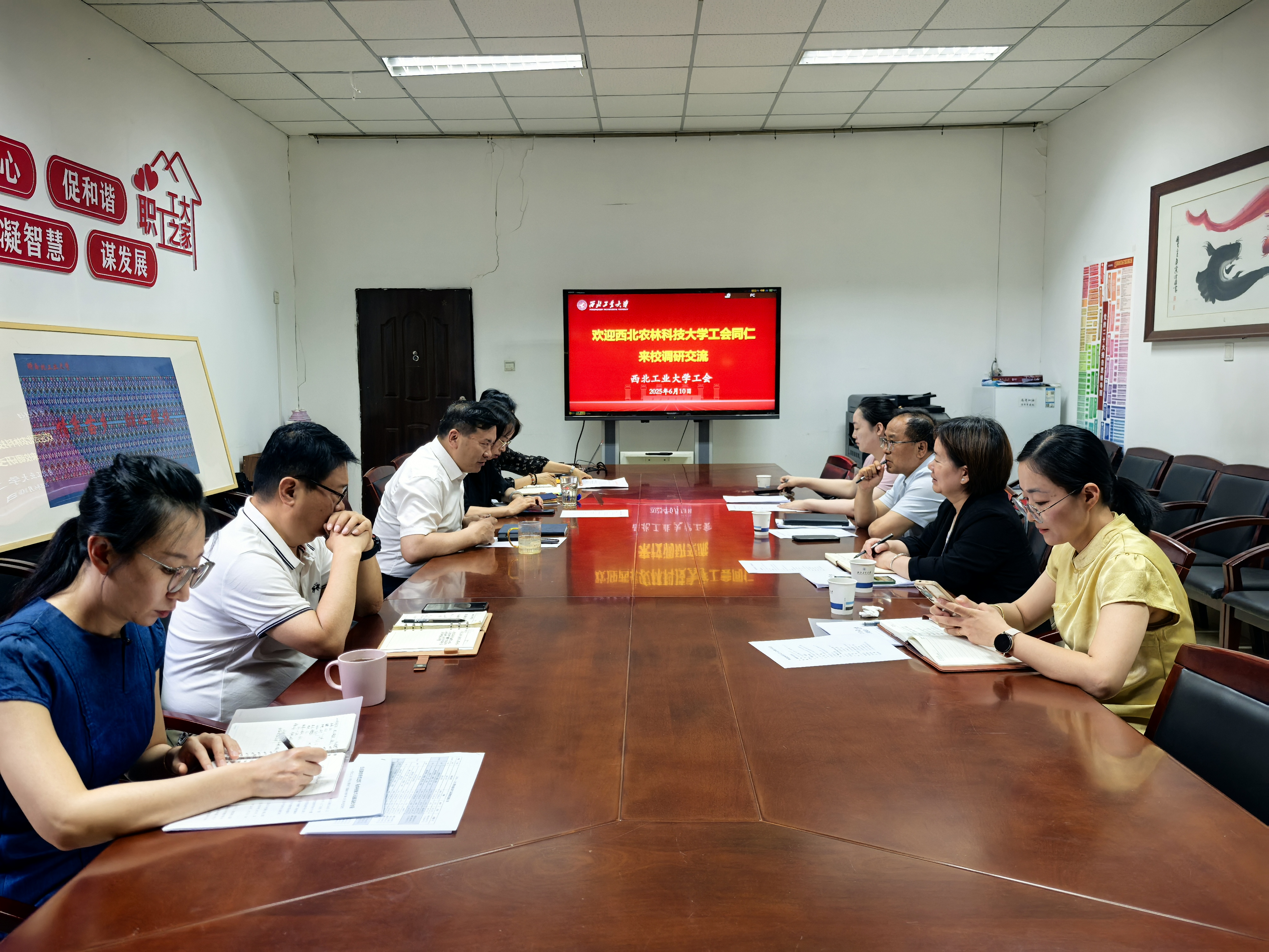 赴西工大工会调1.jpg
