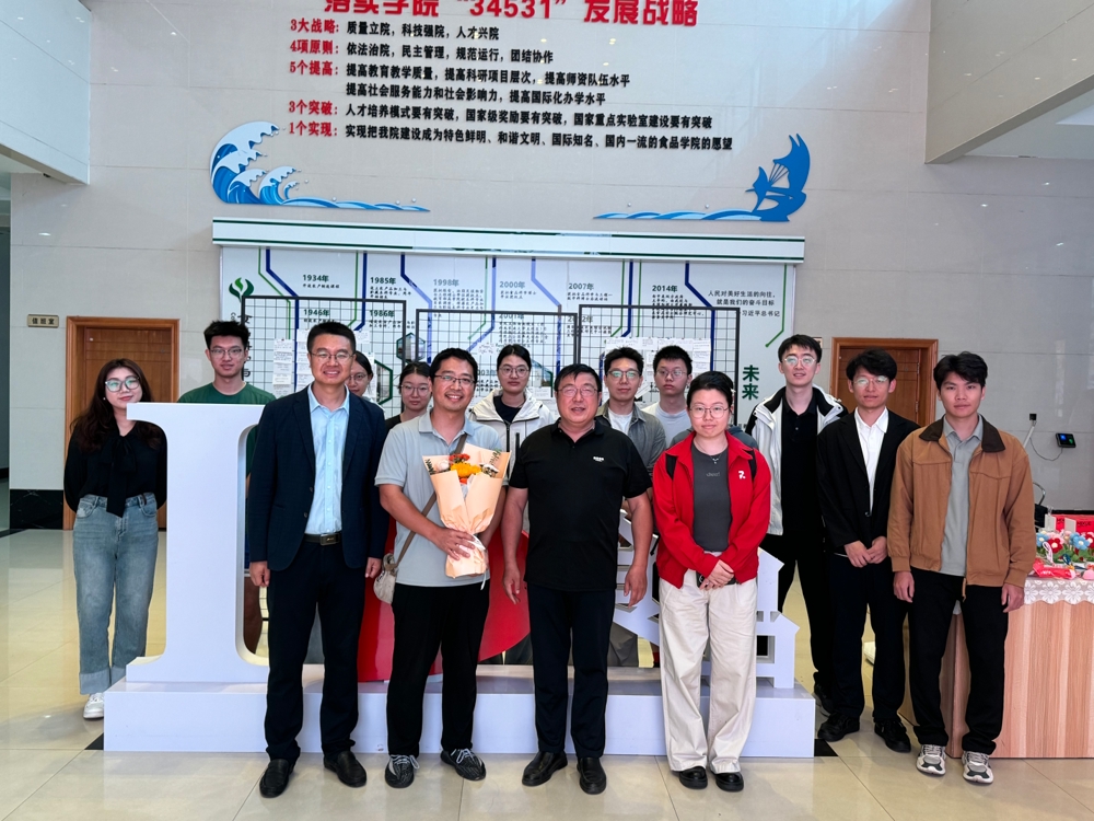 【食品学院部门工会】开展教师节系列活动