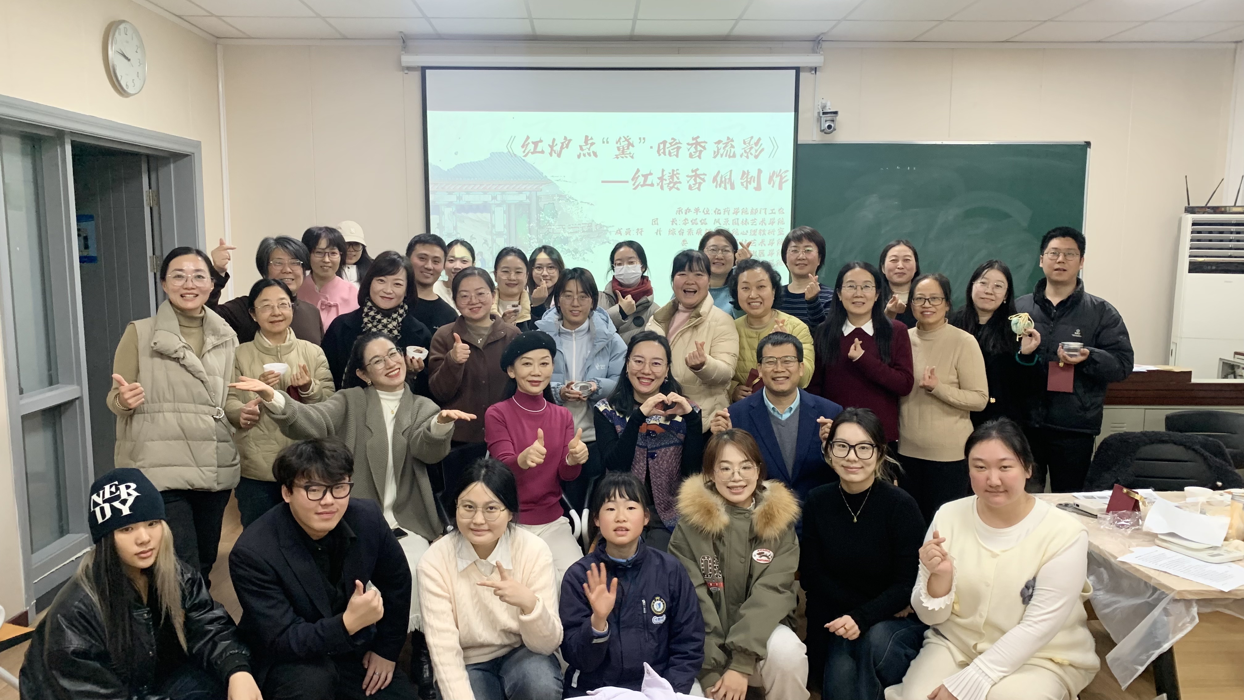 秋收冬藏，感植心生｜红炉点“黛”传雅韵 暗香疏影润心田