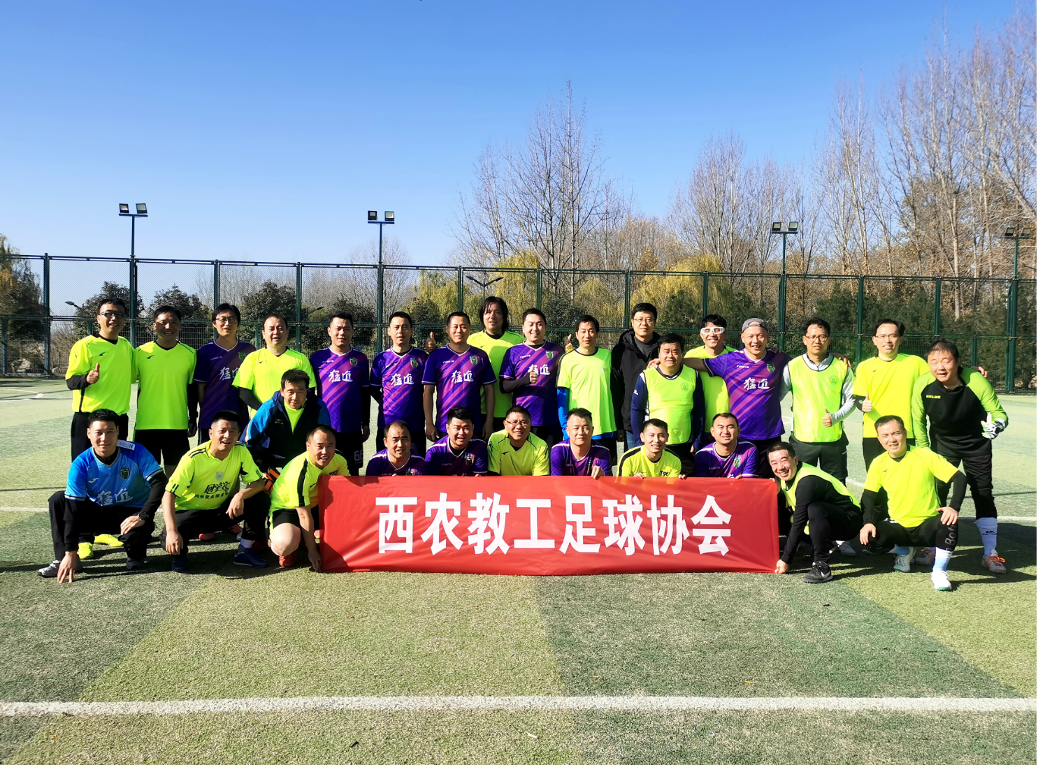 【社团活动】西农教工足球协会组织开展足球友谊赛