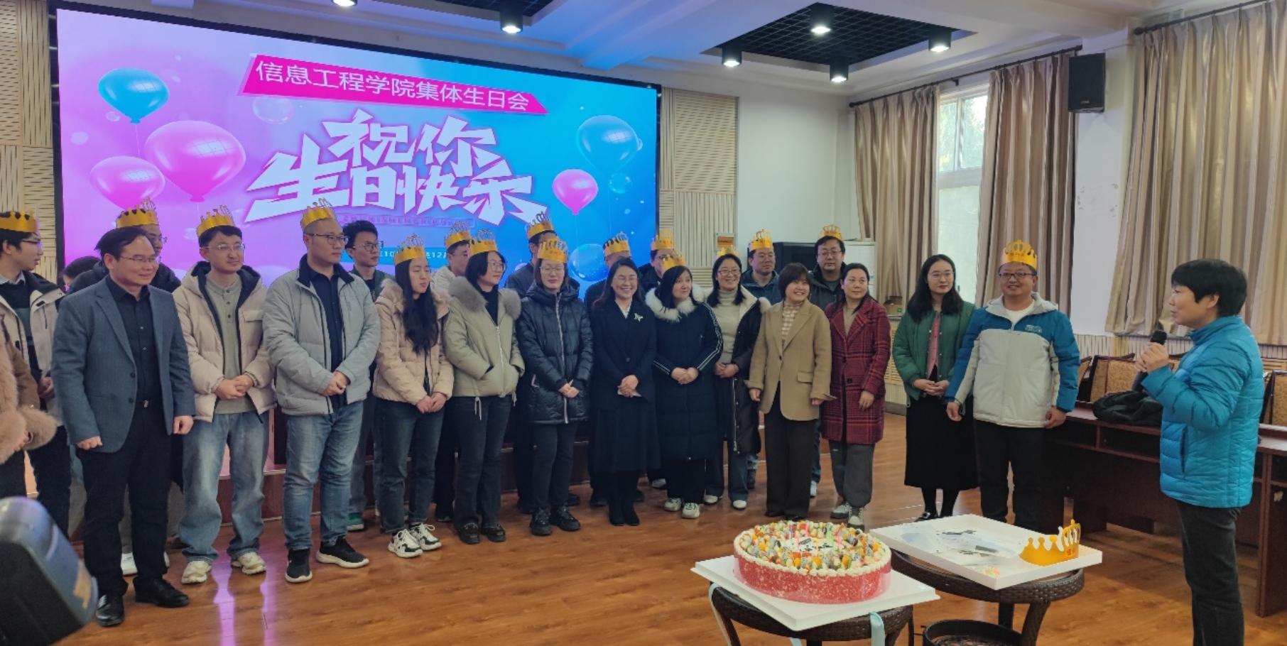 【信息学院部门工会】学院“趣享暖冬 乐聚生辰”集体生日活动温情举办
