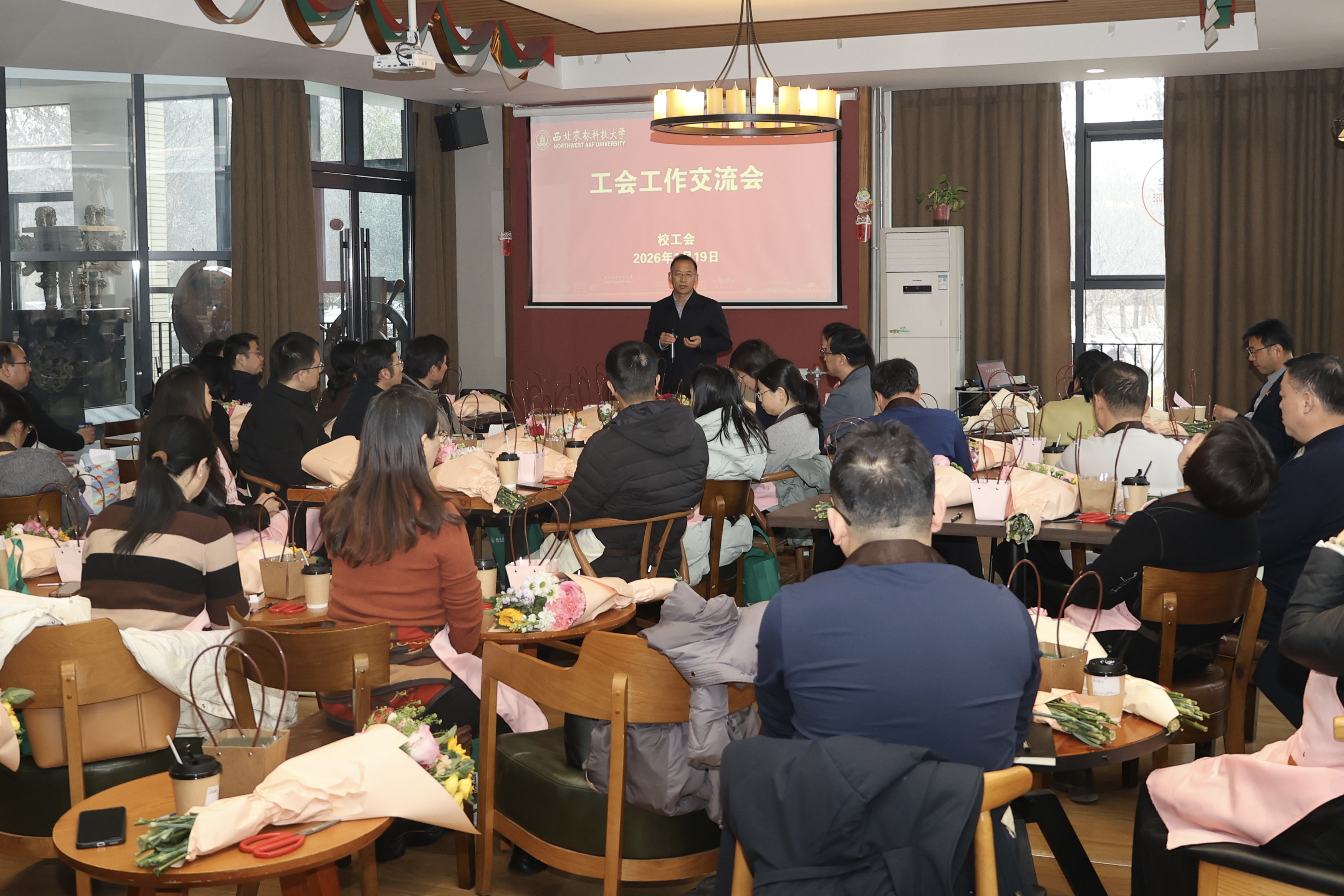 【校工会】工会工作交流会举行